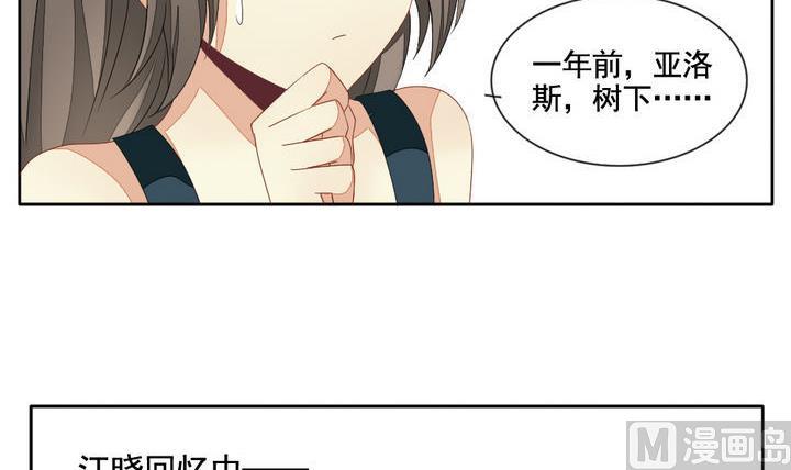 拂晓的花嫁漫画,第055话 白衣天使 22图