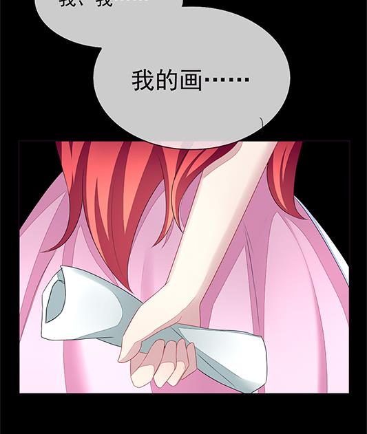 拂晓的花嫁漫画,第126话 同病相怜 61图