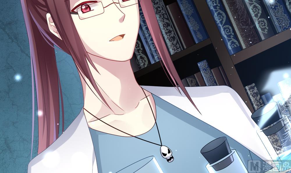 拂晓的花嫁漫画,第371话 爱 42图