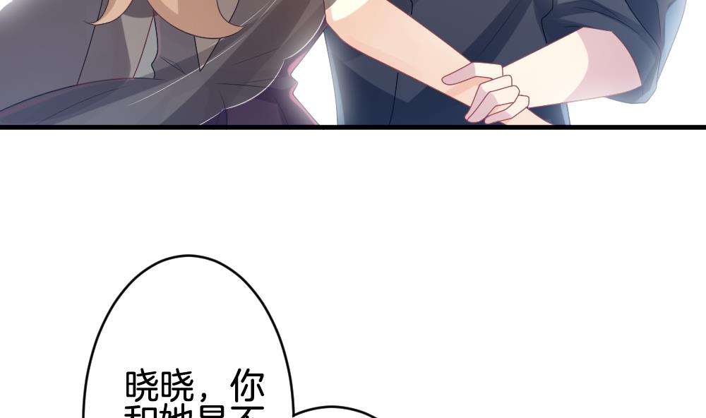 拂晓的花嫁漫画,第316话 斩断血脉 115图