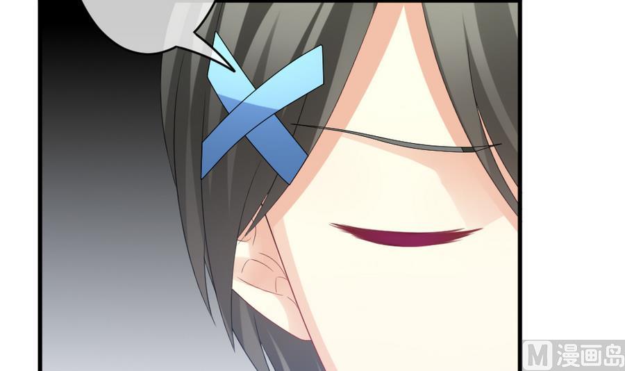 拂晓的花嫁漫画,第321话 消失的回声 23图