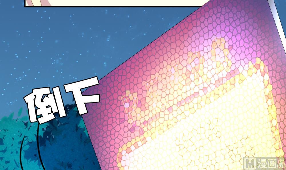 拂晓的花嫁漫画,第208话 兄弟？ 53图