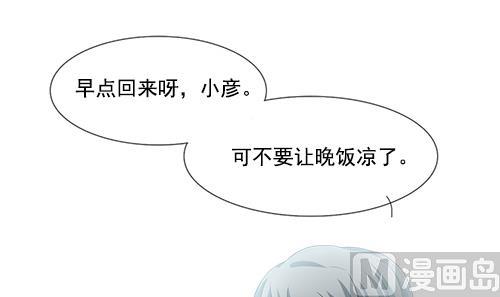 拂晓的花嫁漫画,第127话 同病相怜 71图