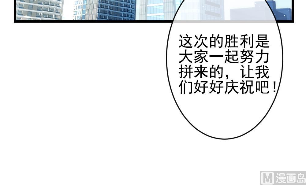 拂晓的花嫁漫画,第400话 拂晓的花嫁 42图