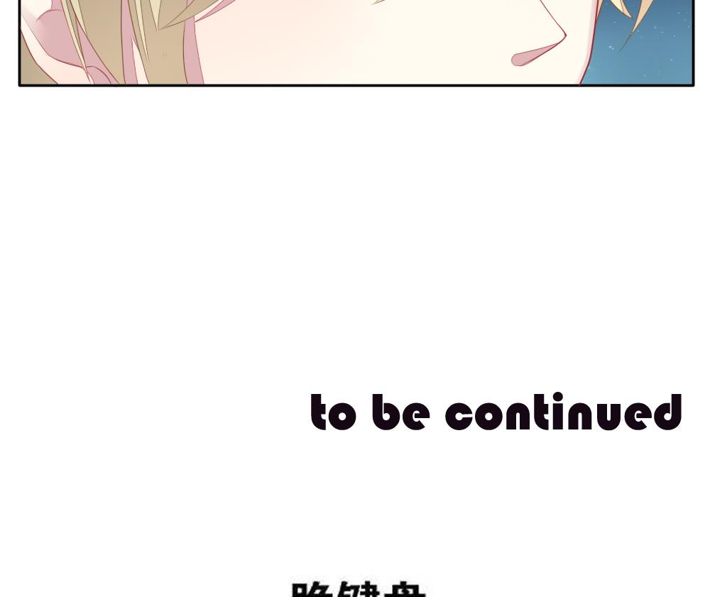 拂晓的花嫁漫画,第125话 同病相怜 55图