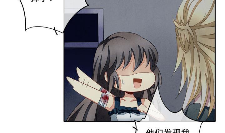 拂晓的花嫁漫画,第053话 沉睡的少女 64图