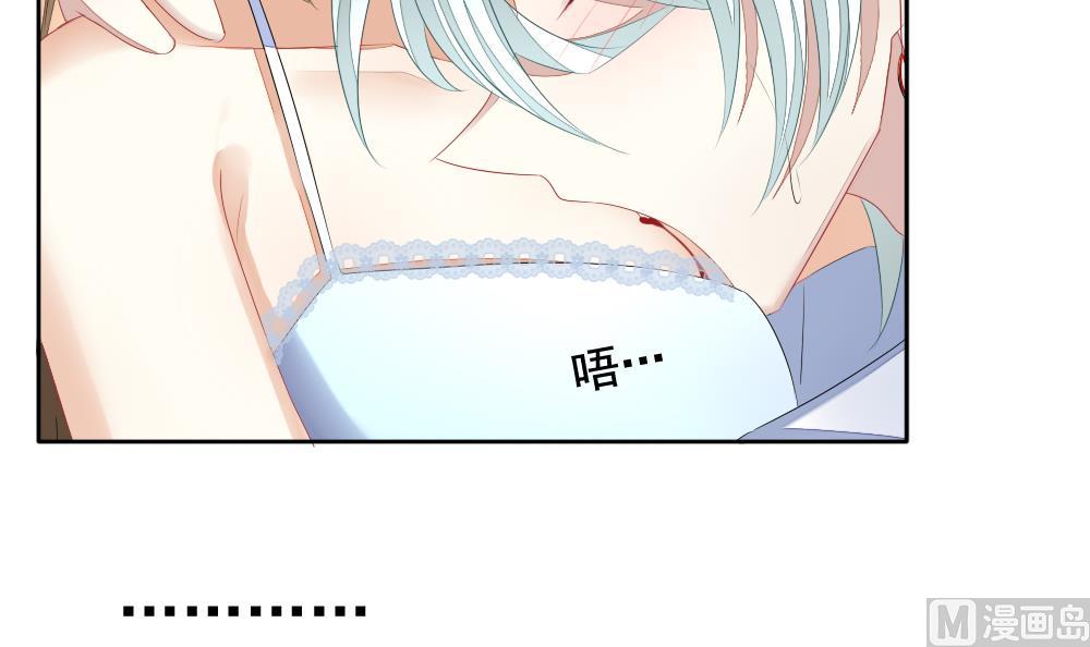 拂晓的花嫁漫画,第104话 甜美的毒药 13图