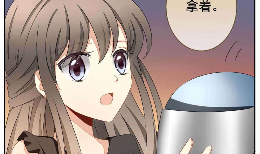 拂晓的花嫁漫画,第073话 失衡的天枰 53图