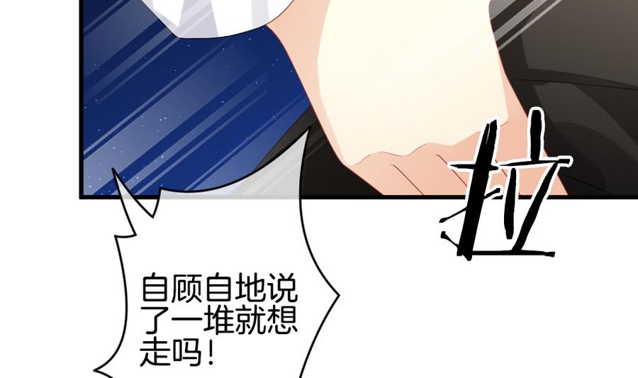 拂晓的花嫁漫画,第325话 消失的回声 63图
