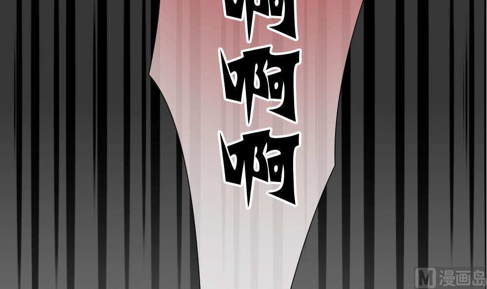 拂晓的花嫁漫画,第147话 鲜血囚笼 65图