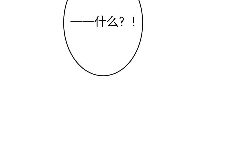 拂晓的花嫁漫画,第347话 带老公回家过年 12图