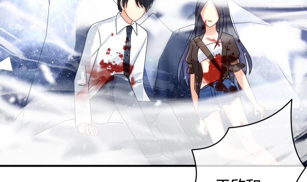 拂晓的花嫁漫画,第379话 再见，路易 15图