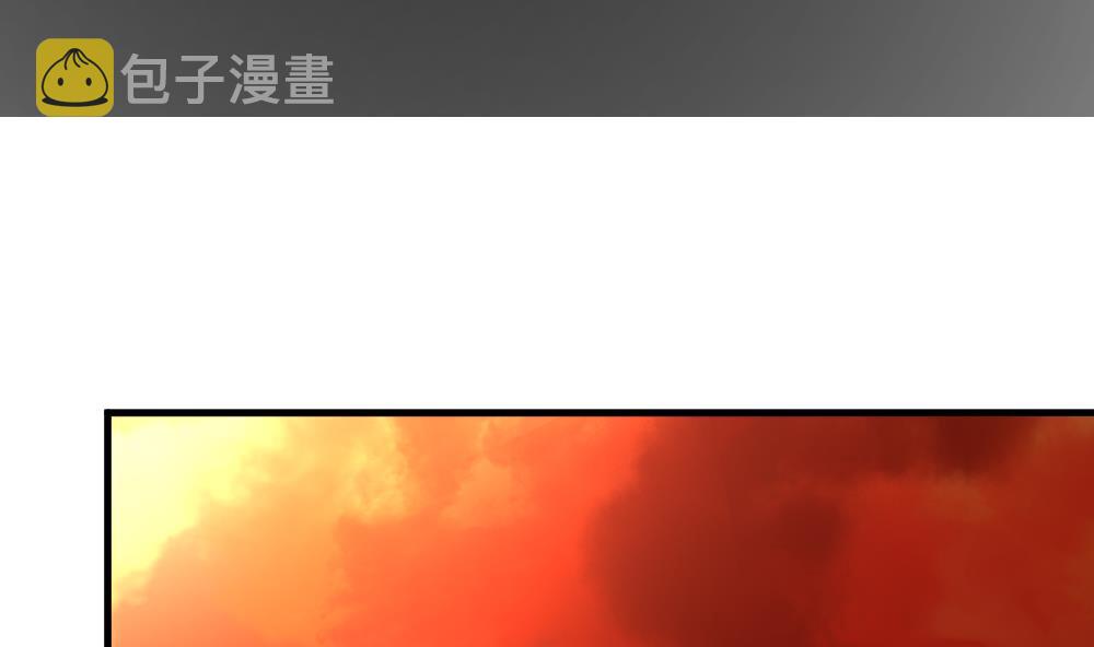 拂晓的花嫁漫画,第294话 拂晓之光 81图