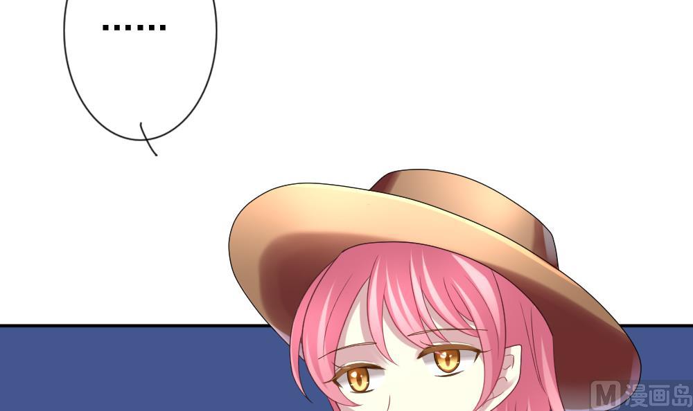 拂晓的花嫁漫画,第171话 王族 23图