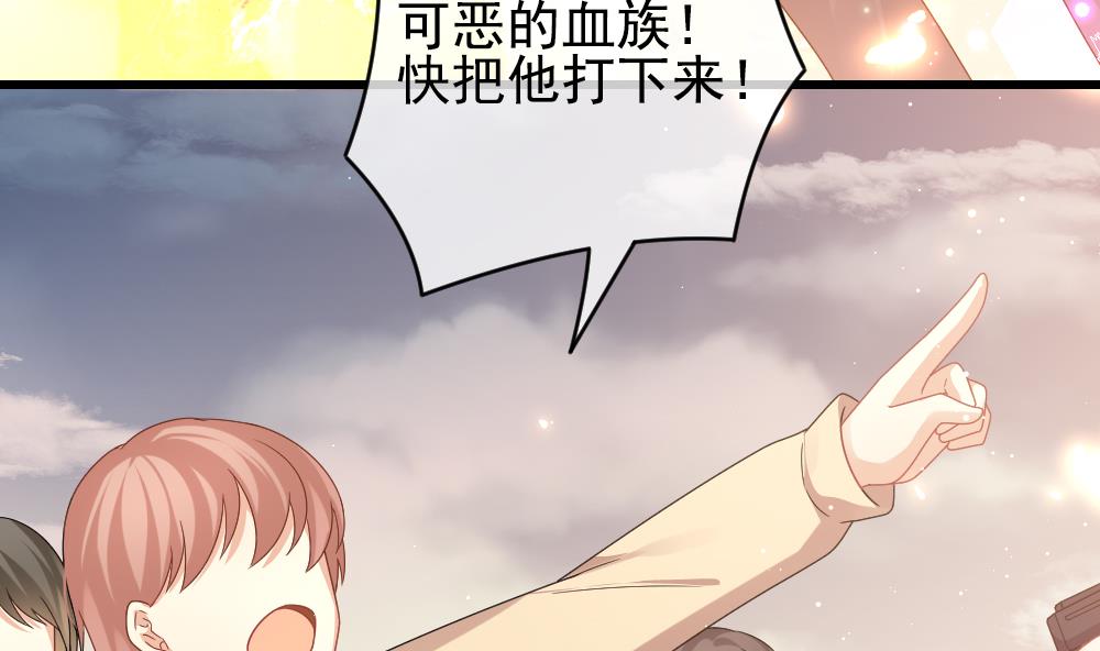 拂晓的花嫁漫画,第395话 终局 102图