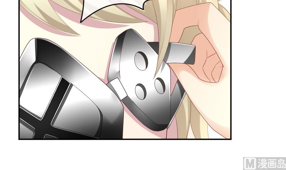 拂晓的花嫁漫画,第222话 最后一人 92图