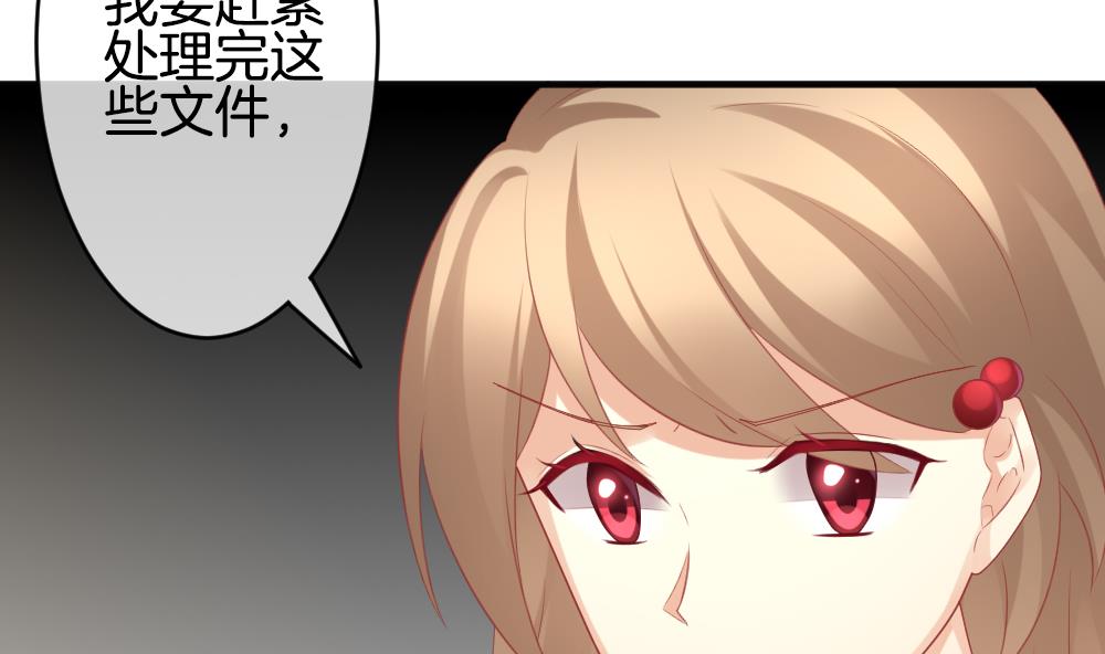 拂晓的花嫁漫画,第342话 伪恋 114图