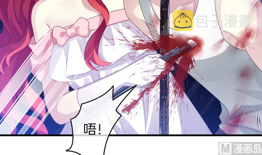 拂晓的花嫁漫画,第315话 斩断血脉 102图