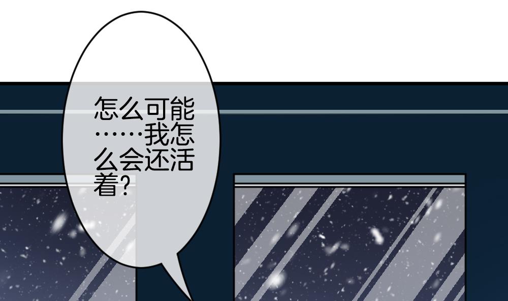 拂晓的花嫁漫画,第332话 伪恋 14图