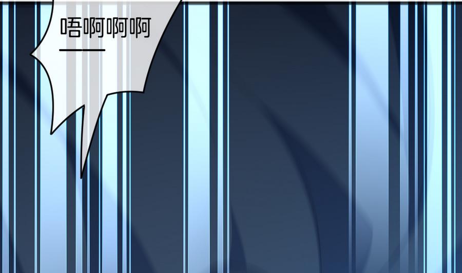 拂晓的花嫁漫画,第317话 斩断血脉 124图