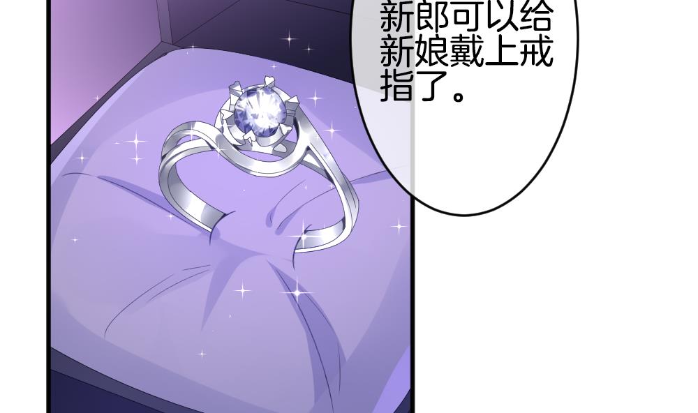 拂晓的花嫁漫画,第349话 她的婚礼 52图