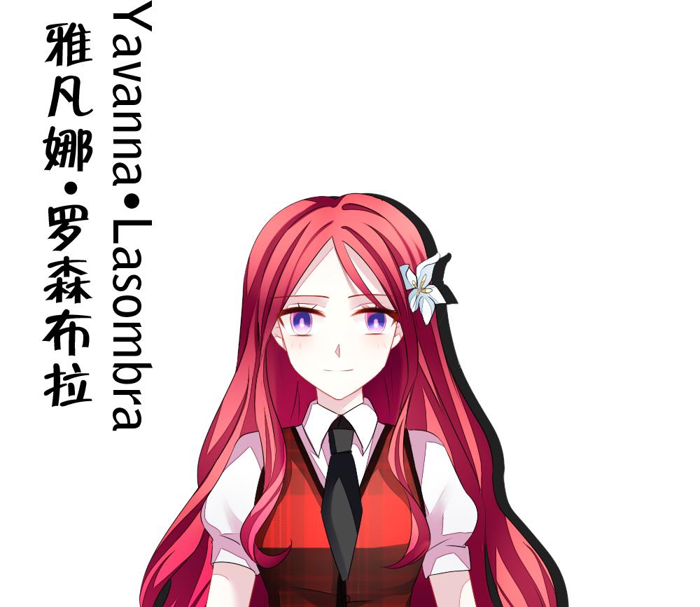 拂晓的花嫁漫画,第117话 雅凡娜 62图