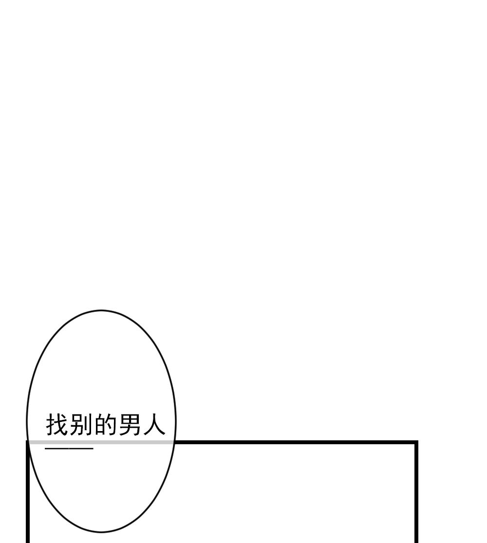 拂晓的花嫁漫画,第384话 再见，路易 63图