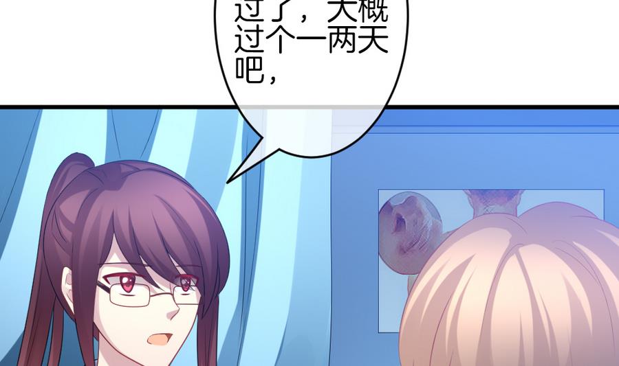 拂晓的花嫁漫画,第326话 消失的回声 71图