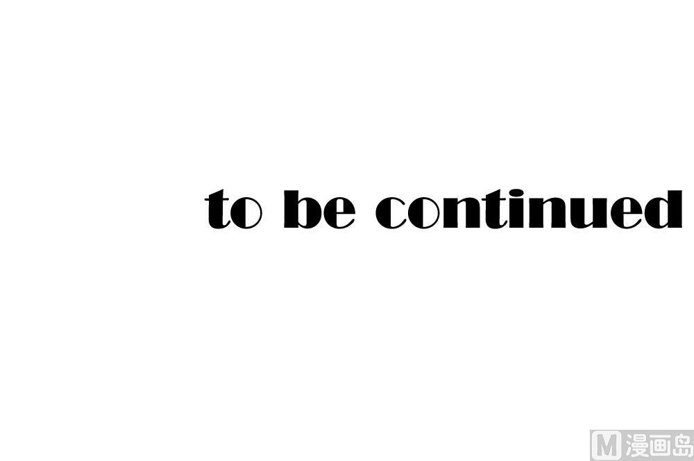 拂晓的花嫁漫画,第143话 鲜血囚笼 22图