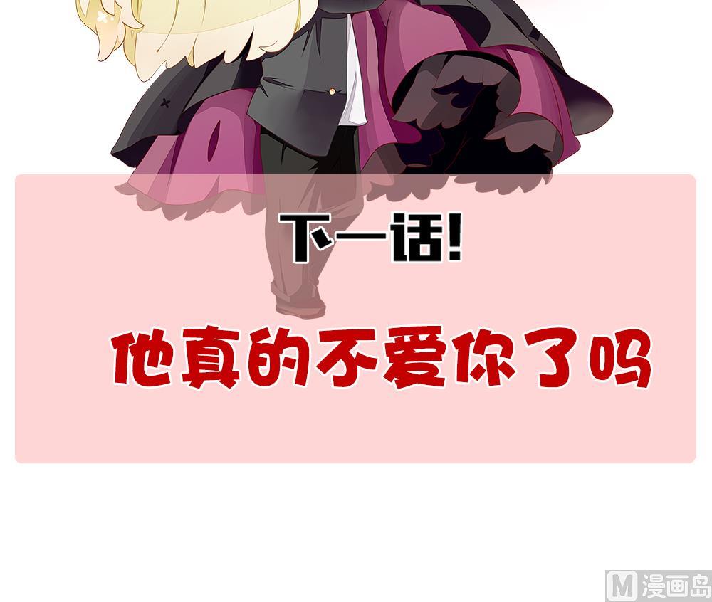 拂晓的花嫁漫画,第335话 伪恋 41图