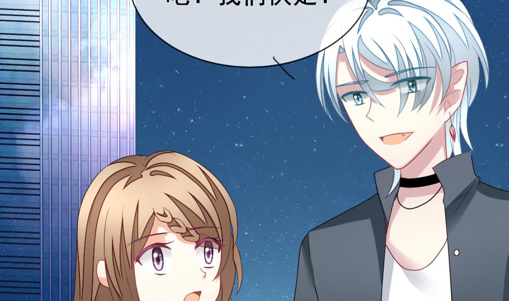 拂晓的花嫁漫画,第138话 崩坏的序幕 102图