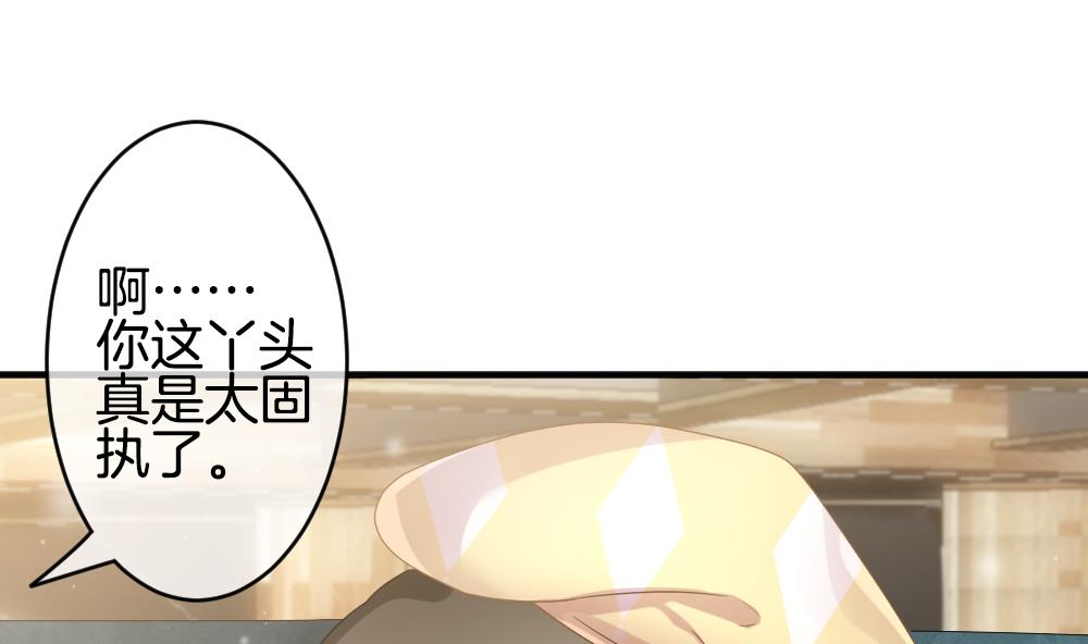 拂晓的花嫁漫画,第364话 通向未来的指针 61图