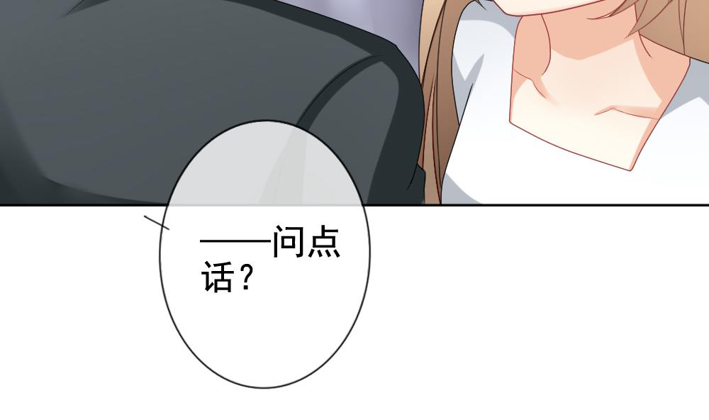 拂晓的花嫁漫画,第131话 崩坏的序幕 32图