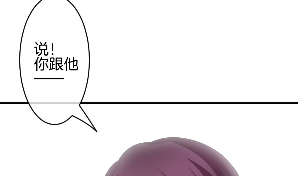 拂晓的花嫁漫画,第276话 人类 15图