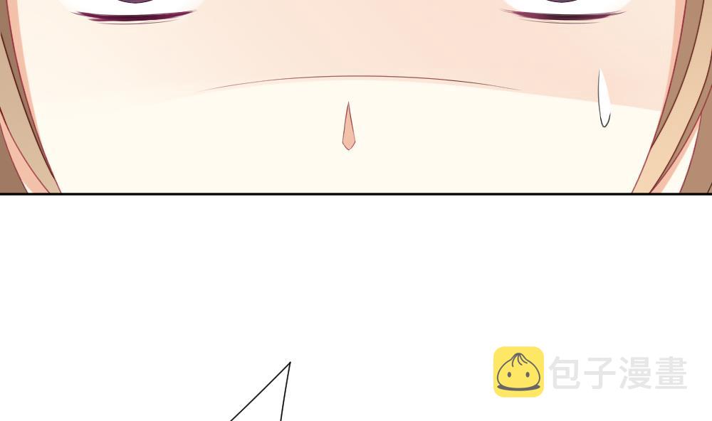 拂晓的花嫁漫画,第135话 崩坏的序幕 75图