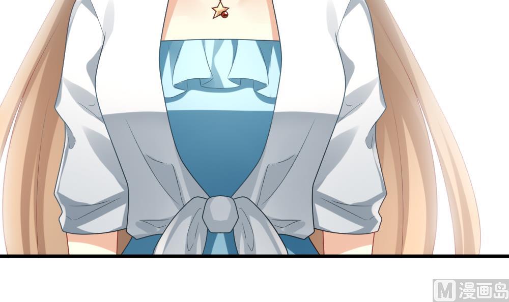 拂晓的花嫁漫画,第306话 斩断血脉3图