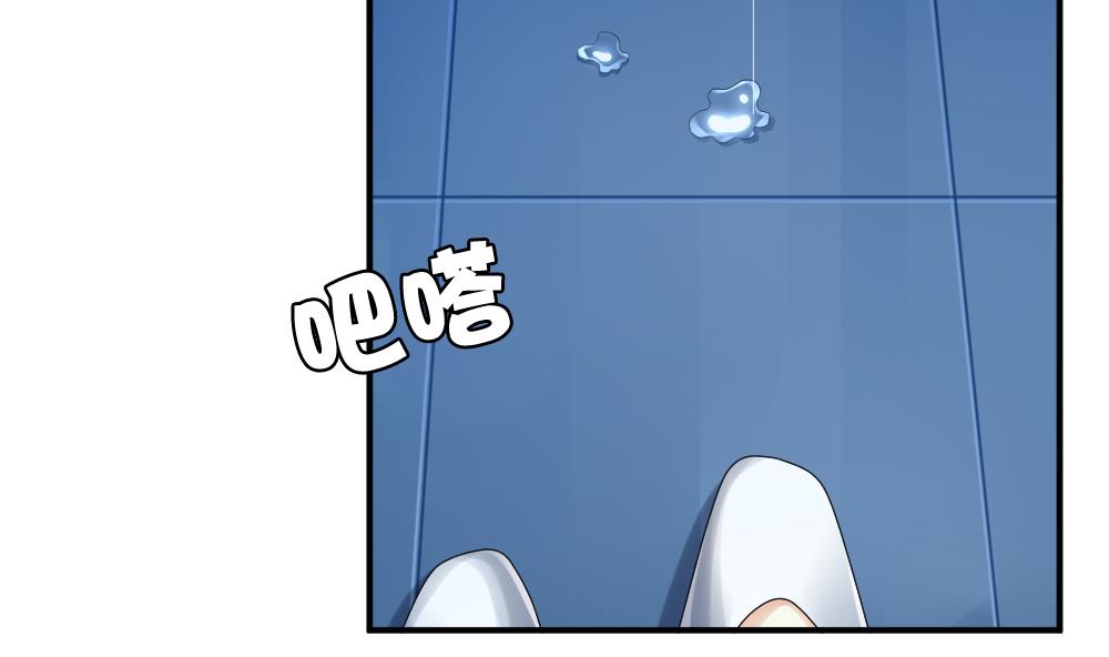 拂晓的花嫁漫画,第241话 婚约破裂 21图