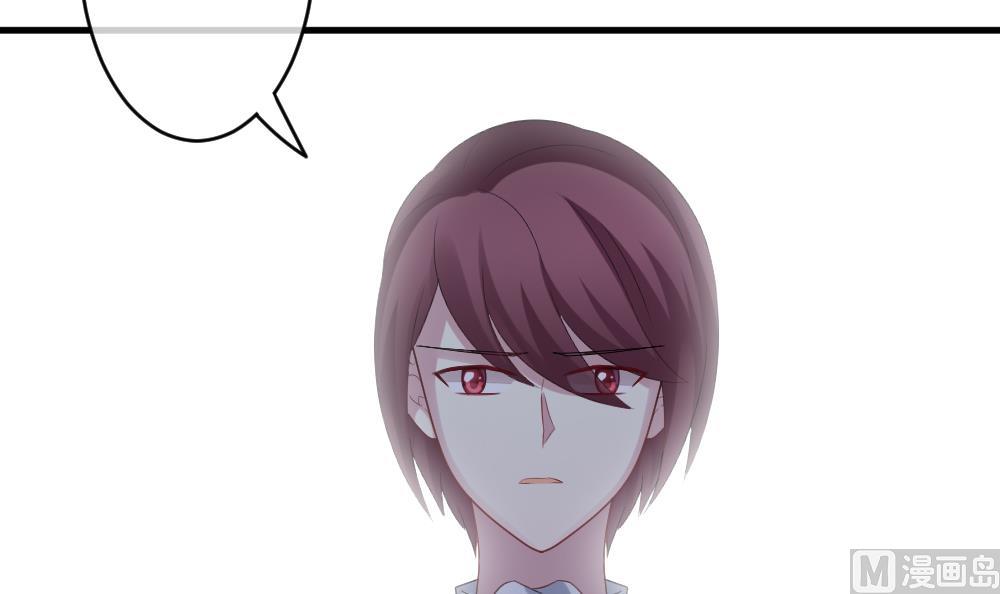 拂晓的花嫁漫画,第270话 跨越千年之人 73图