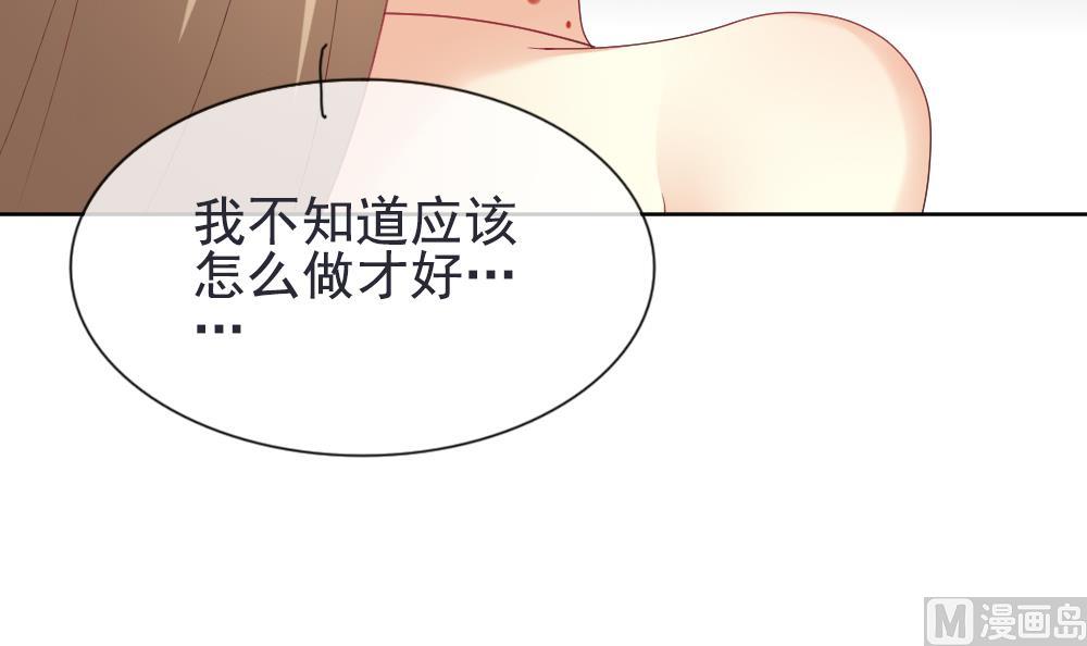 拂晓的花嫁漫画,第158话 记忆 42图