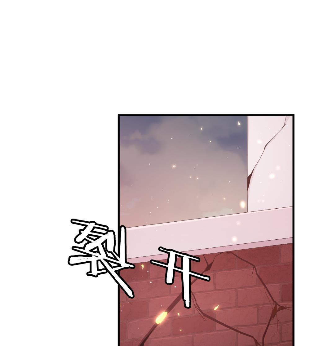 拂晓的花嫁漫画,第394话 终局 93图