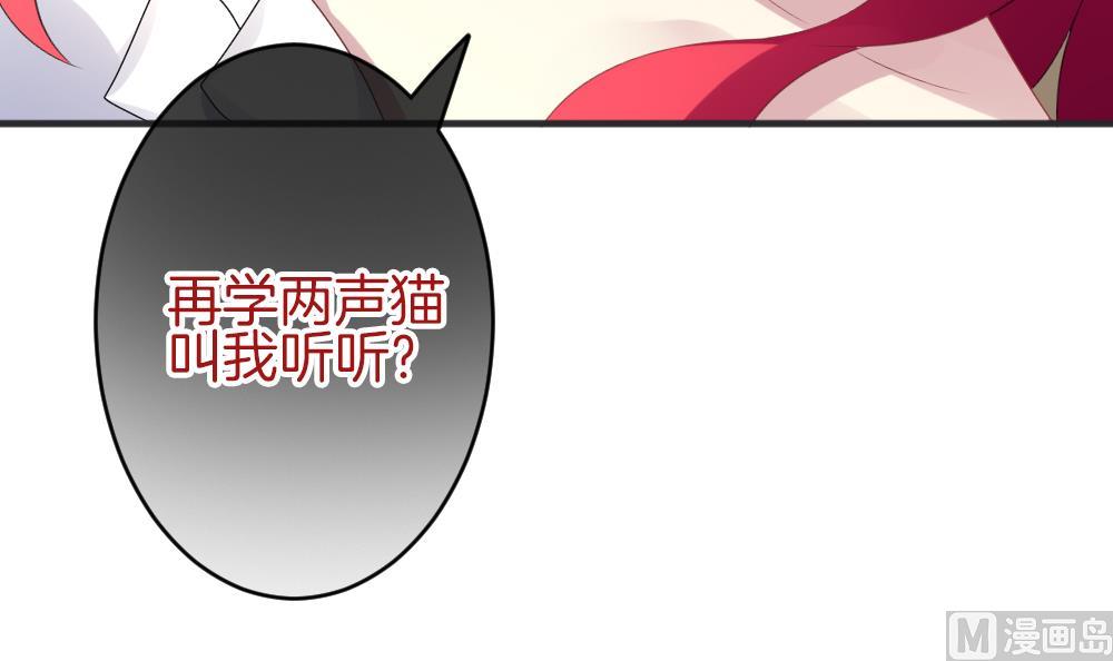 拂晓的花嫁漫画,第339话 伪恋 83图