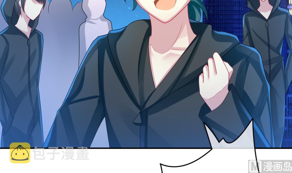 拂晓的花嫁漫画,第198话 失控的声音 85图