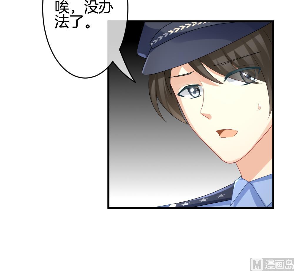 拂晓的花嫁漫画,第304话 生存的意义 85图