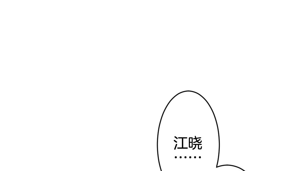 拂晓的花嫁漫画,第350话 她的婚礼 65图