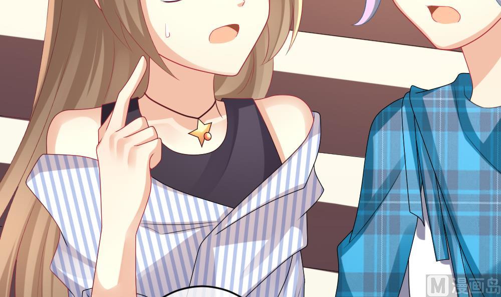 拂晓的花嫁漫画,第195话 失控的声音 53图