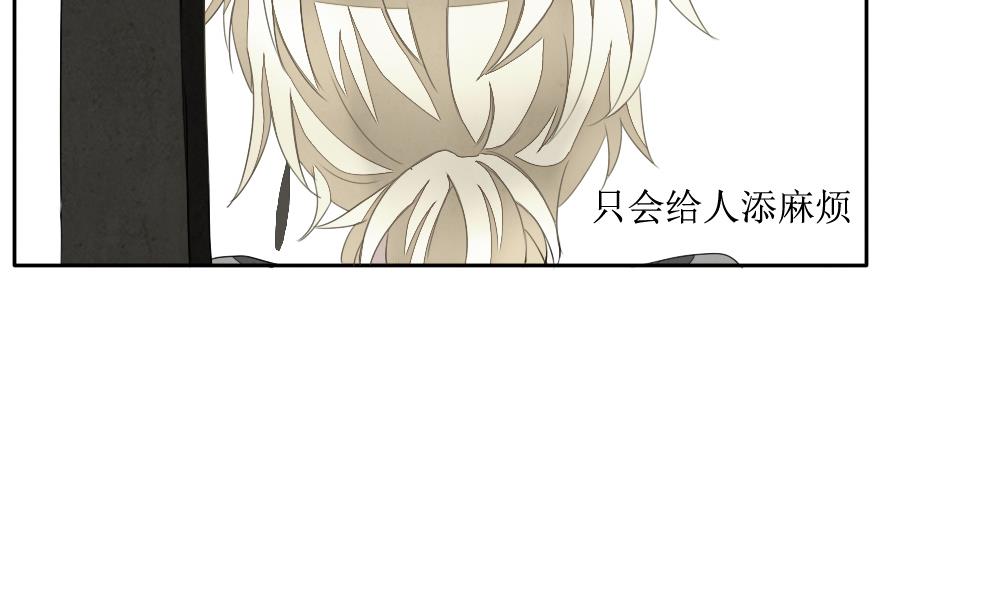 拂晓的花嫁漫画,第098话 杀意 43图