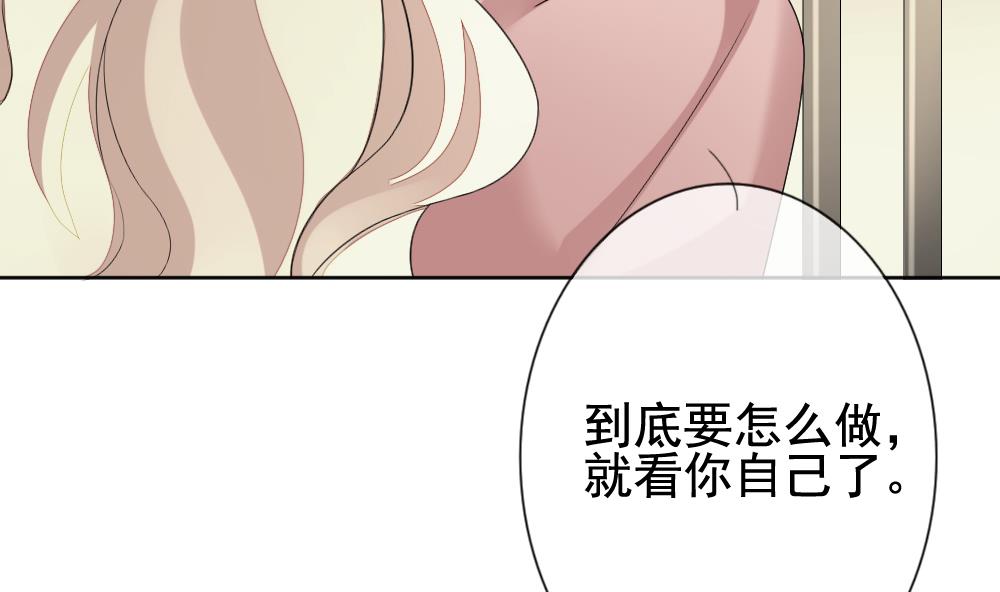 拂晓的花嫁漫画,第151话 鲜血囚笼 104图