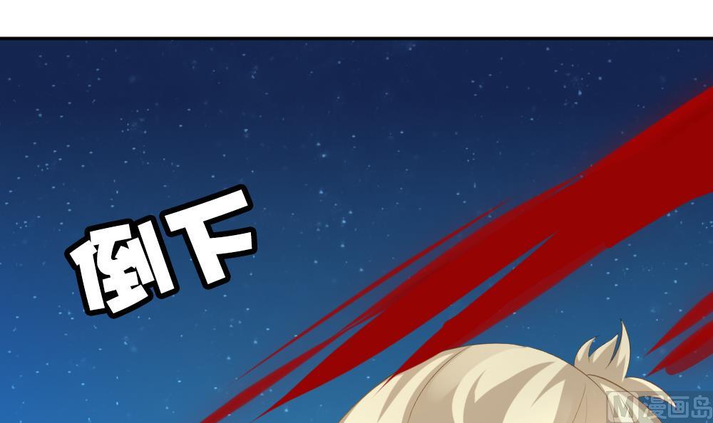 拂晓的花嫁漫画,第198话 失控的声音 83图