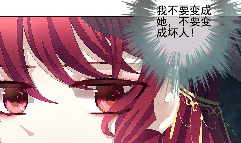 拂晓的花嫁漫画,第091话 血族新娘 82图