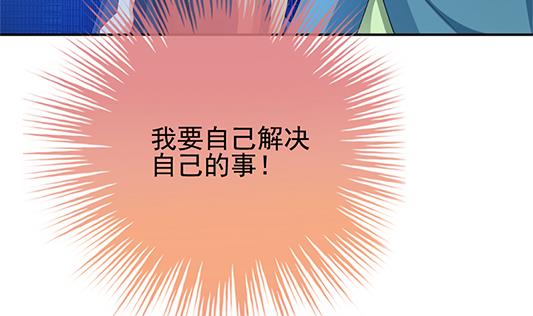 拂晓的花嫁漫画,第196话 失控的声音 62图